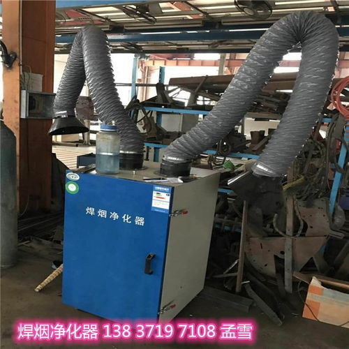 ?？诤稿a煙霧旱煙收集除塵器質量好